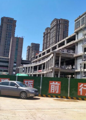 山東黃金新辦公樓項目