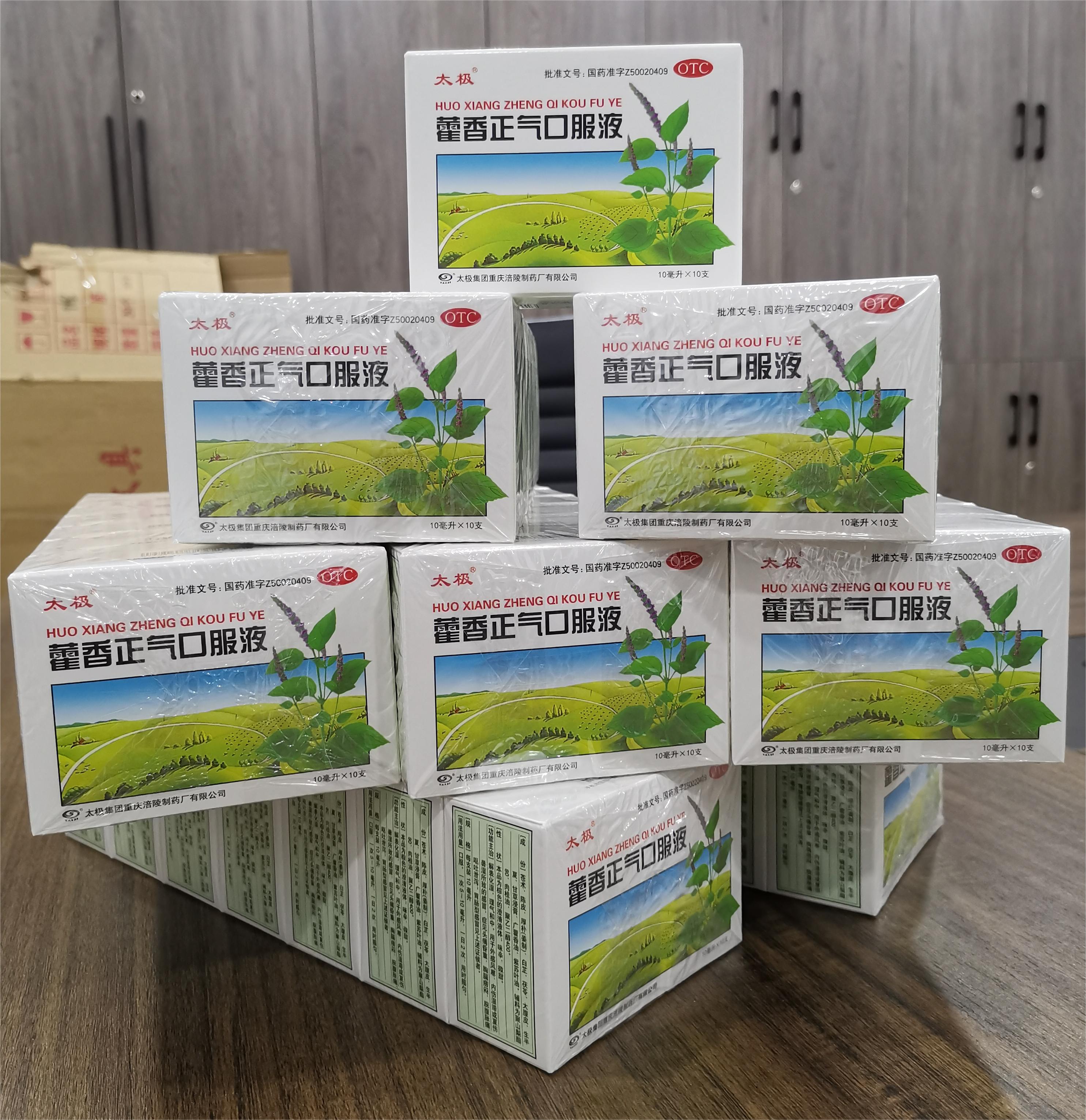 擇立集團(tuán)心系一線，暑天送清涼