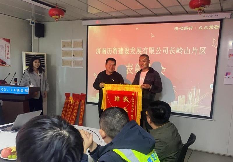【喜報】敬業(yè)正直擔使命，排憂解難顯擔當--擇立建筑再獲甲方高度認可